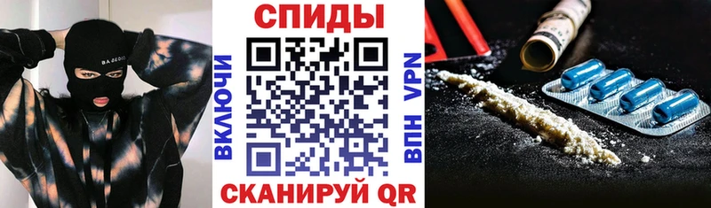 Амфетамин Розовый  Боготол 