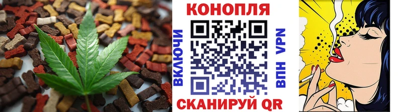 MEGA зеркало  Боготол  Canna-Cookies конопля 