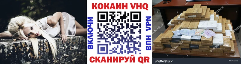 КОКАИН 99% купить закладку Боготол