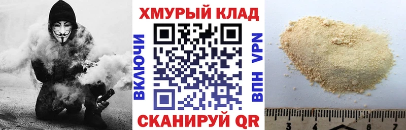 Героин гречка omg сайт Боготол