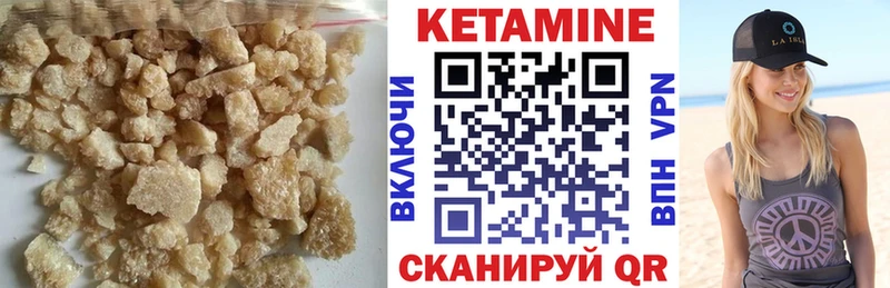 КЕТАМИН VHQ  KRAKEN маркетплейс  Боготол 