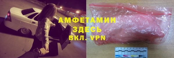 прущие грибы Алексеевка