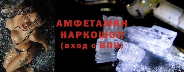 кокаин VHQ Алексин