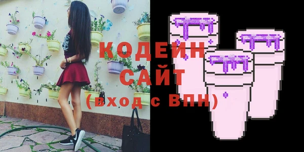 кокаин VHQ Алексин