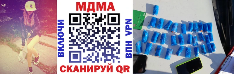 как найти   Боготол  МДМА кристаллы 