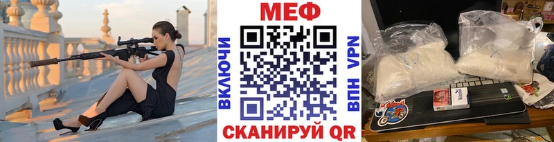 Мефедрон mephedrone  Боготол 