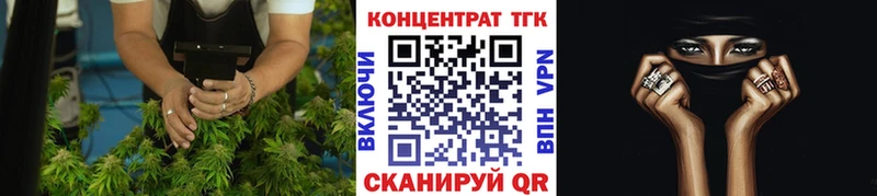 Дистиллят ТГК гашишное масло  Боготол 