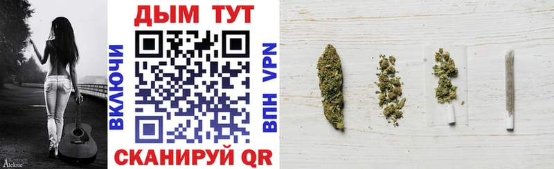 купить закладку  Боготол  omg   Каннабис THC 21% 